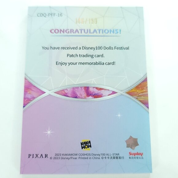 Disney Kakawow Cosmos 100 All-Star Hobby Box – Kultured  Red Panda Mei Kakawow Cosmos Disney 100 All-Star Patch Festival Relic 146/159